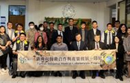 新竹臺大分院進軍印尼萬隆 與當地醫院簽署交流備忘錄