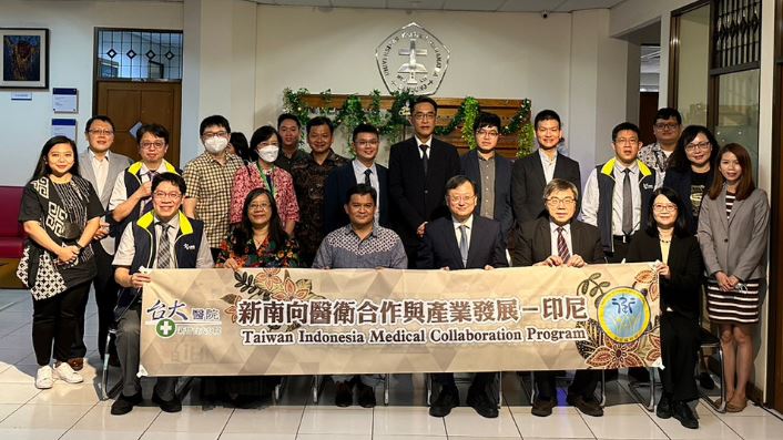 新竹臺大分院進軍印尼萬隆 與當地醫院簽署交流備忘錄