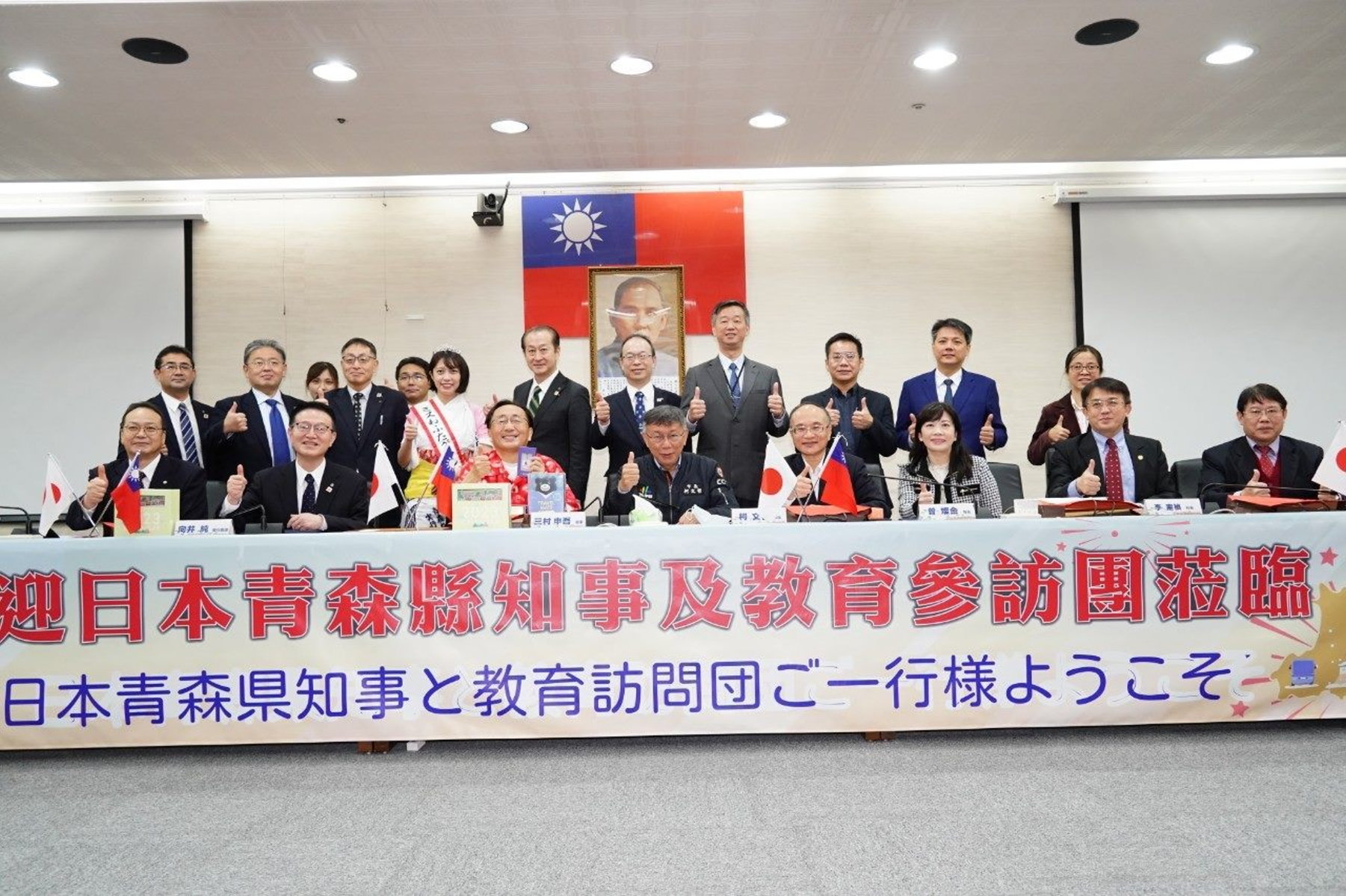 青森縣知事三村申吾訪北市 柯文哲邀日生多來台北玩