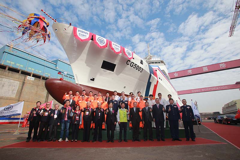 第三艘海巡署四千噸級巡防艦「雲林艦」命名下水