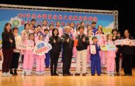 全國客家藝文競賽績優團隊 徐耀昌表揚