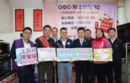 苗寒士吃飽30活動 鍾東錦擔任愛心大使邀各界響應