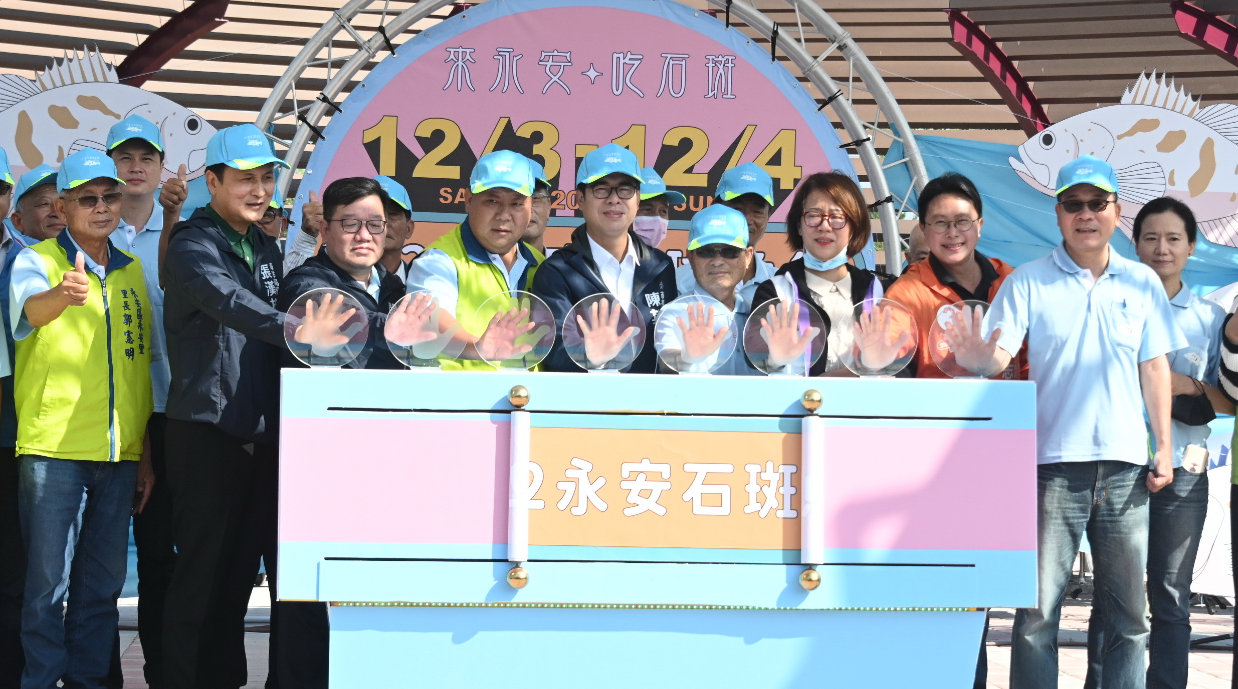 高雄石斑魚節開幕 市長陳其邁：永安石斑魚價格好產銷穩定