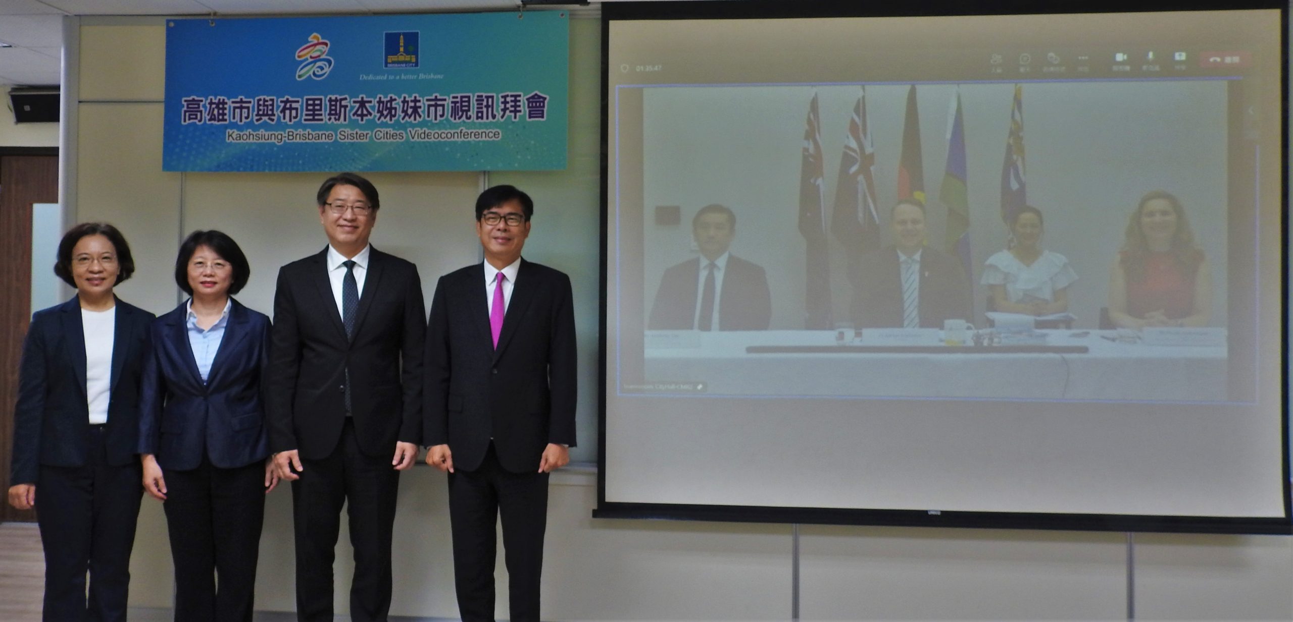 締盟二十五年情誼 高雄市長陳其邁與布里斯本市長視訊會議