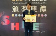 高英工商張合承榮獲全國商業廣告類技藝競賽金手獎