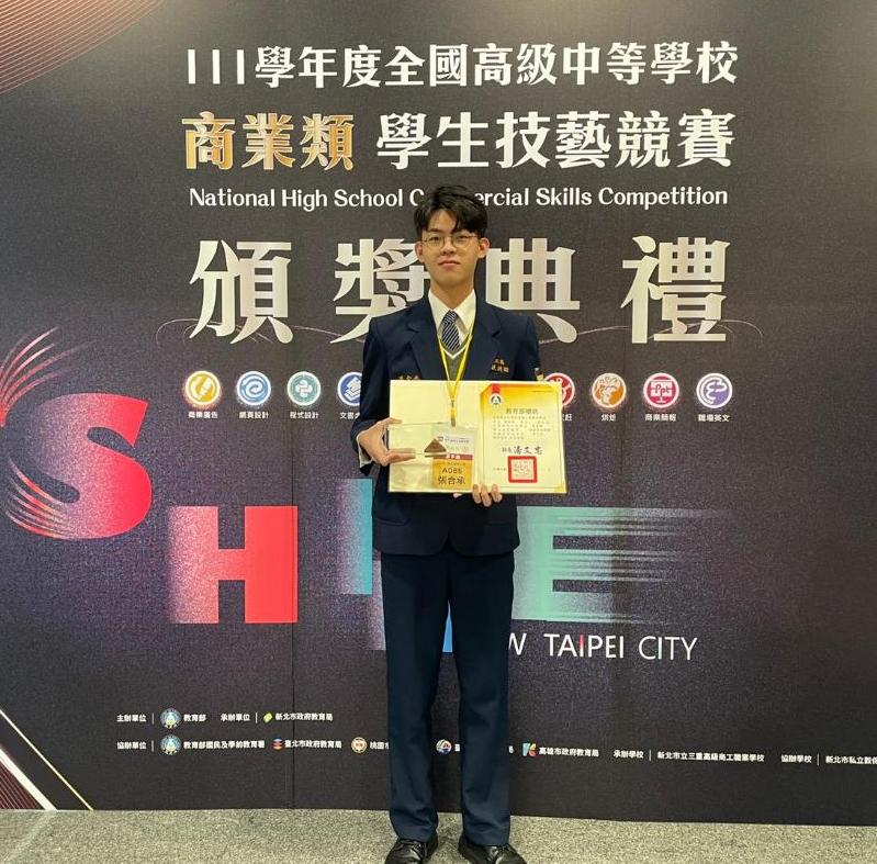 高英工商張合承榮獲全國商業廣告類技藝競賽金手獎