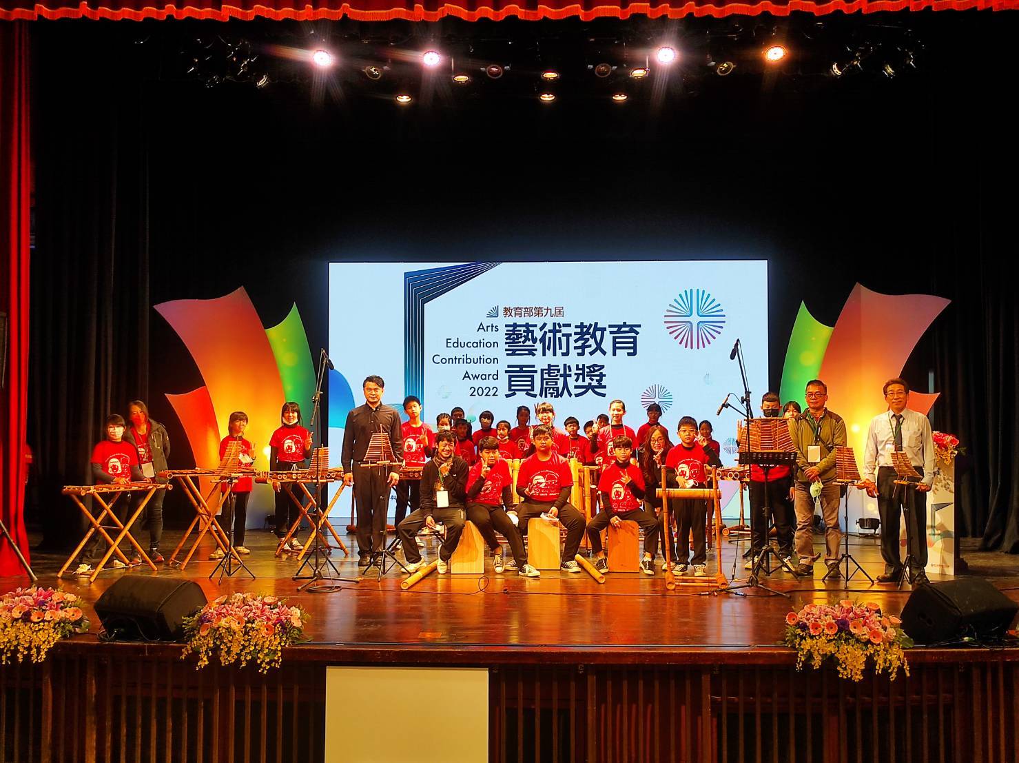 南投縣秀林國小特色教學美感有成 榮獲教育部111年貢獻獎