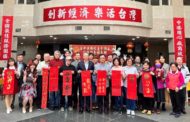 臺中港科技產業園區新春揮毫 春聯大放送