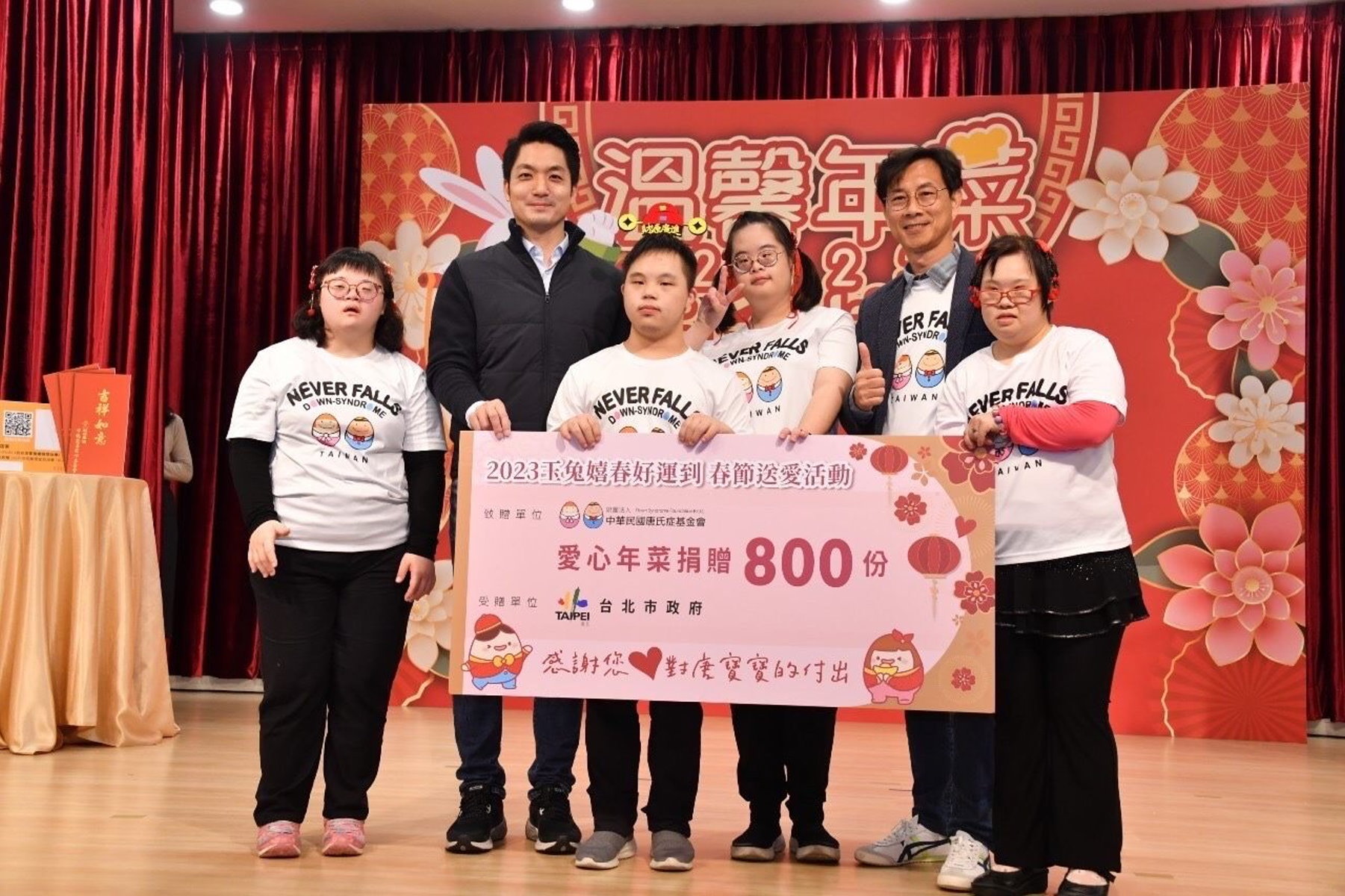 臺北市愛心快遞活動開跑 讓弱勢、獨居長者過好年