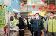 黃偉哲視察東菜市關心物資供應 發放紅包提前賀節