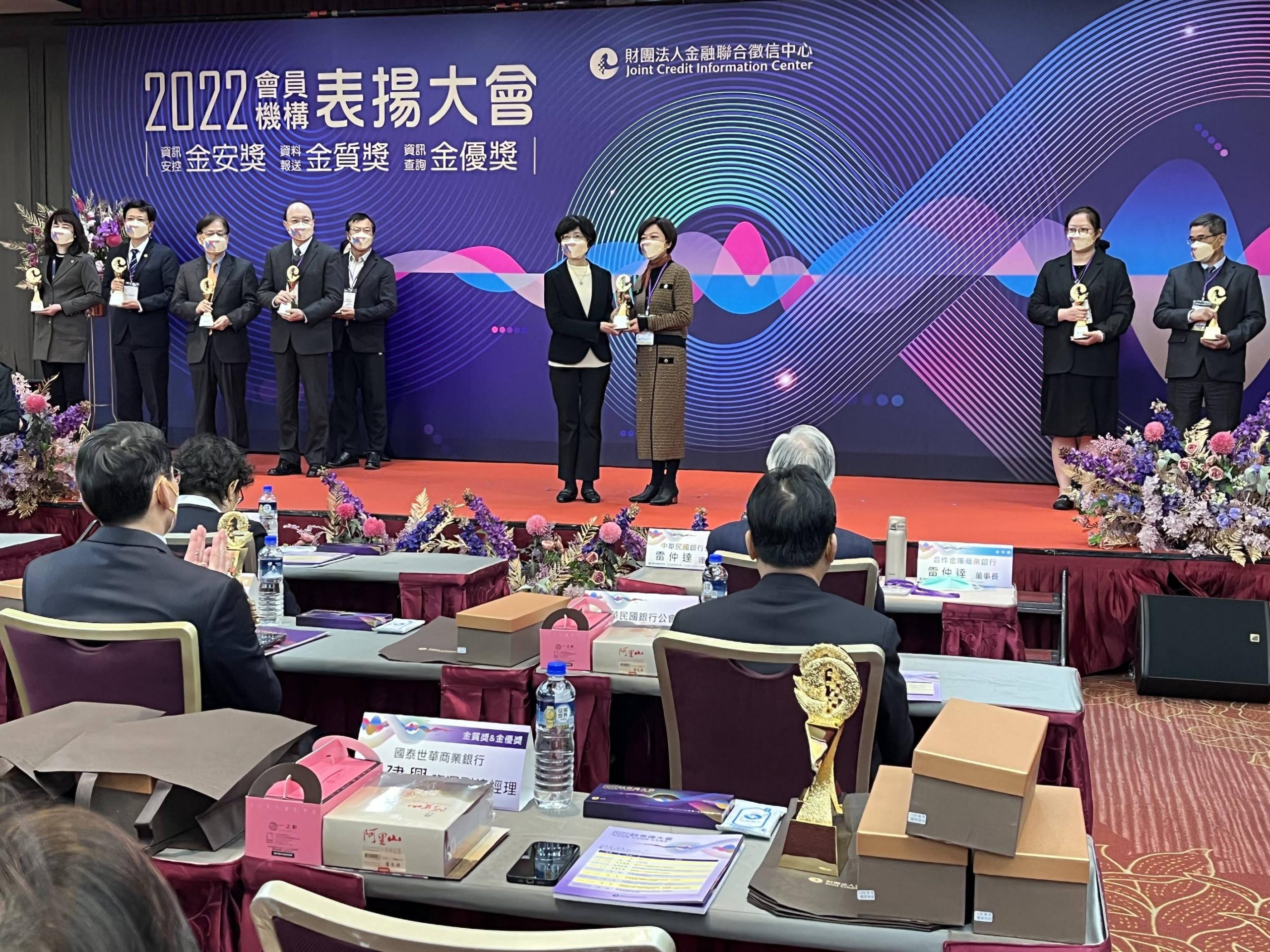 彰化縣花壇鄉農會榮獲「金優獎」等3大獎項