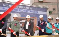 新竹議會支持 湖口新工派出所新建動土 縣長：拚明年5月竣工