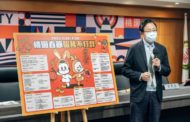 張善政：桃市府陪伴市民平安過好年 春節八大暖心服務不打烊
