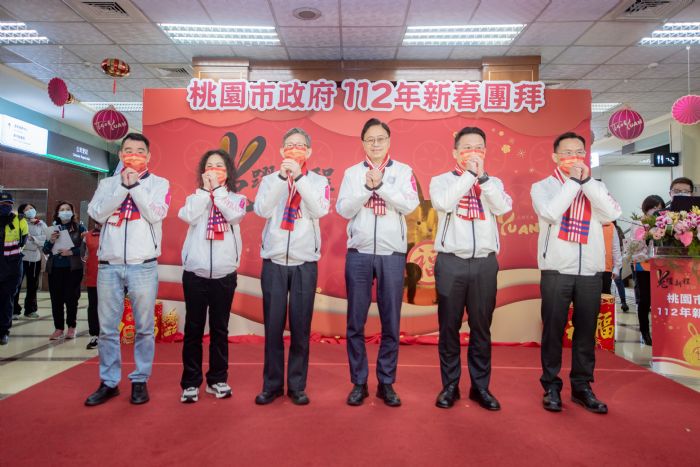 桃園市府新春團拜 市長張善政期勉市府團隊努力拚市政