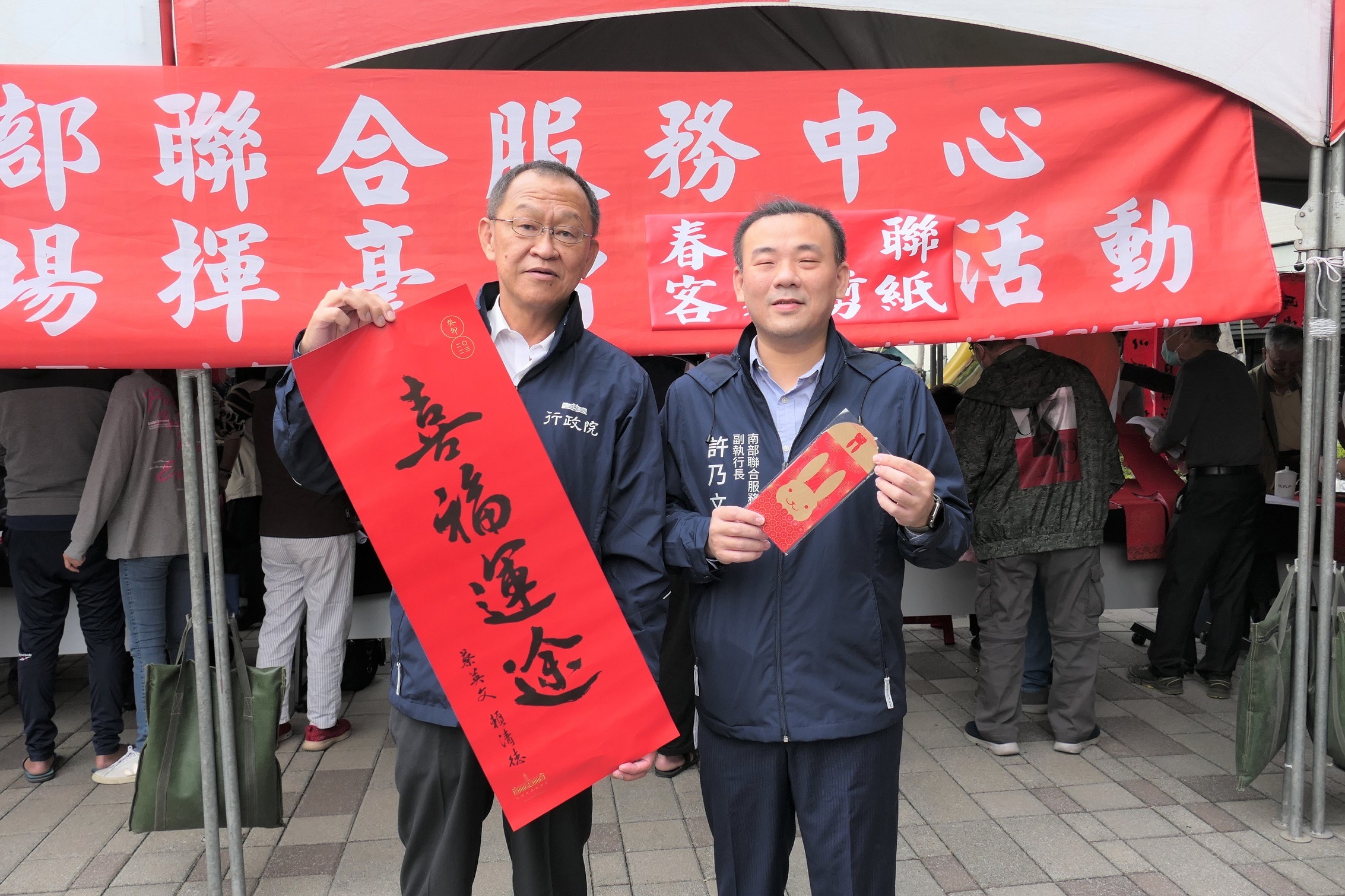 行政院南服中心邀書法名家揮毫贈春聯、窗花剪紙 免費贈民眾