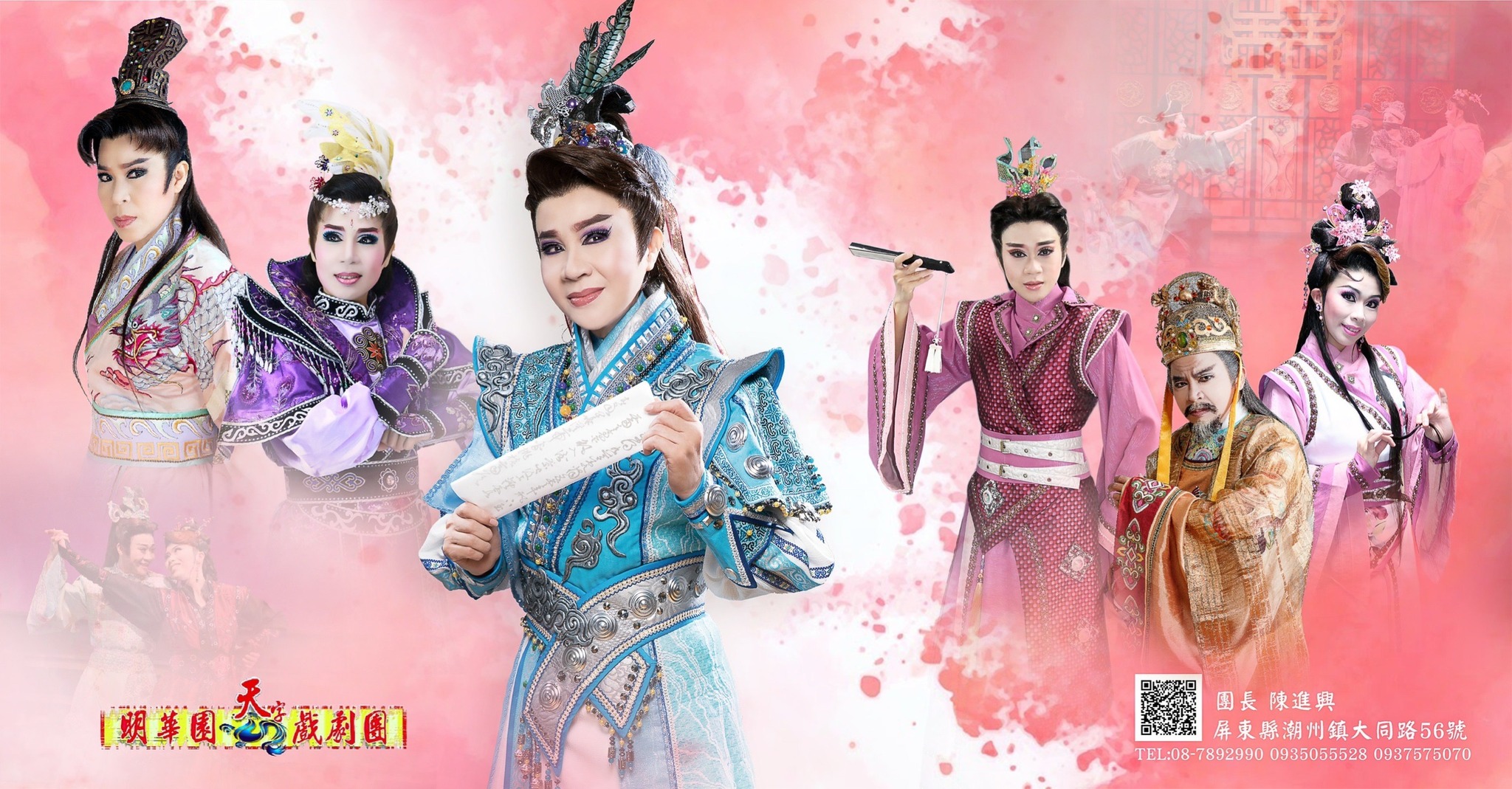 高雄燈會明華園接力登場 加碼送提燈供民眾領取