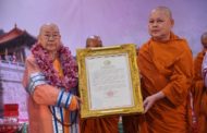 高雄六龜妙崇寺住持宏安長老尼 獲頒泰國榮譽博士學位