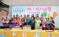 台南市第四屆學校午餐廚藝競賽 永康國小奪冠