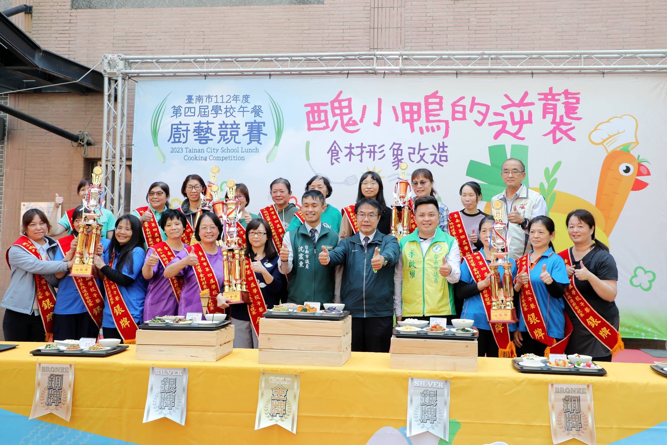 台南市第四屆學校午餐廚藝競賽 永康國小奪冠