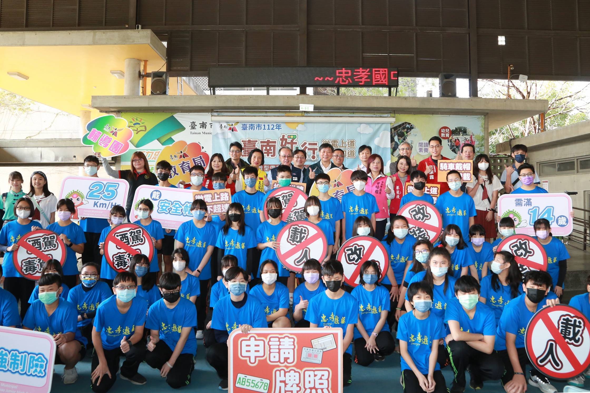 微型電動二輪車新規範 台南市教局至校園加強宣導