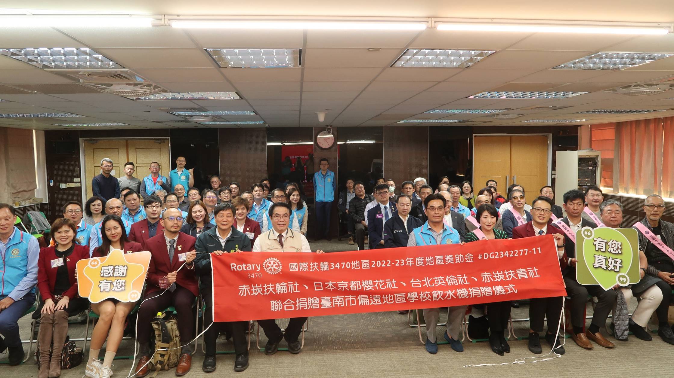 赤崁、日本京都櫻花及台北英倫3扶輪社贈台南32校飲水機