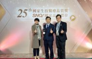 小港醫院連續兩年榮獲SNQ銀獎肯定 持續落實ESG永續發展