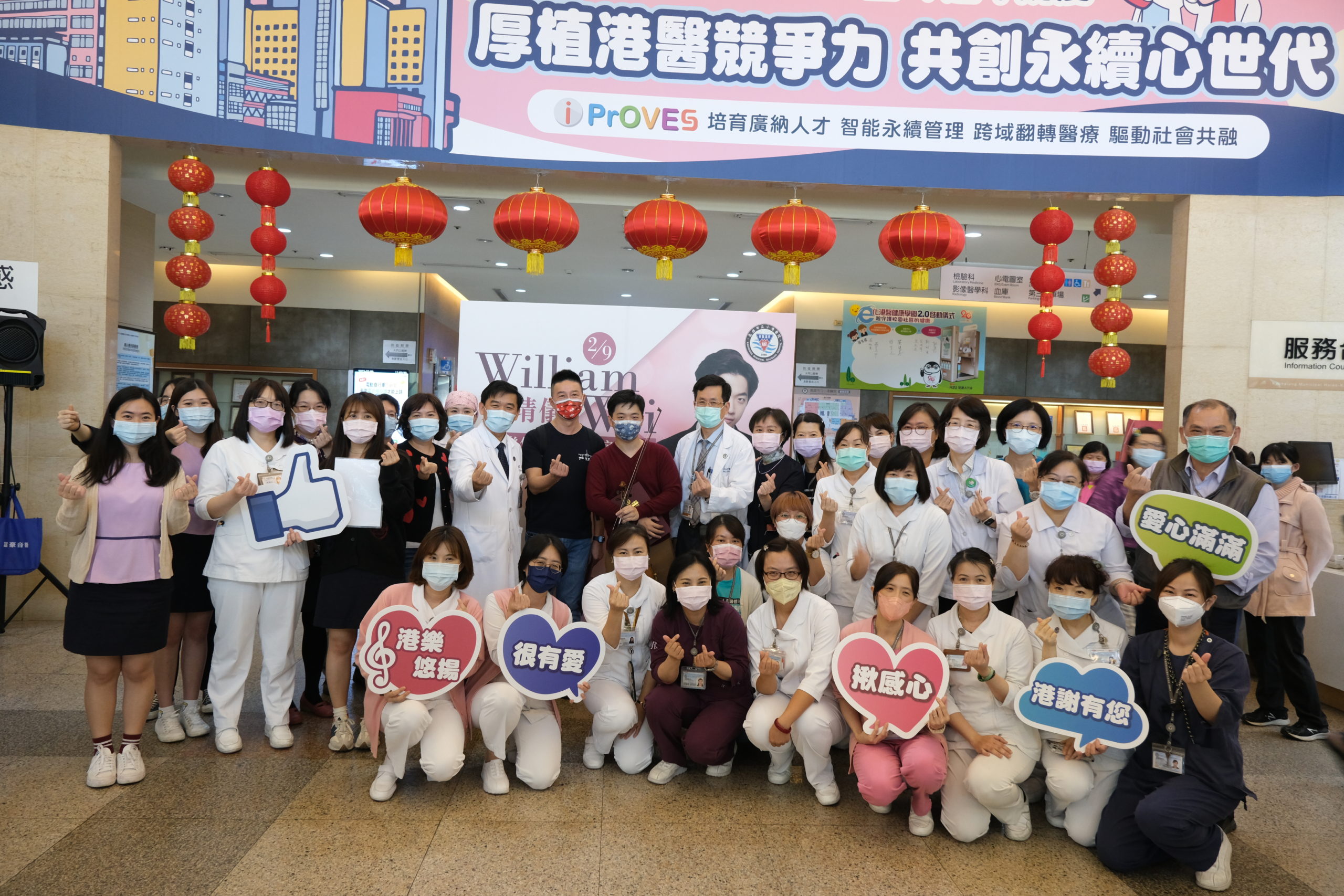 國際知名小提琴家魏靖儀情人節驚喜快閃演奏