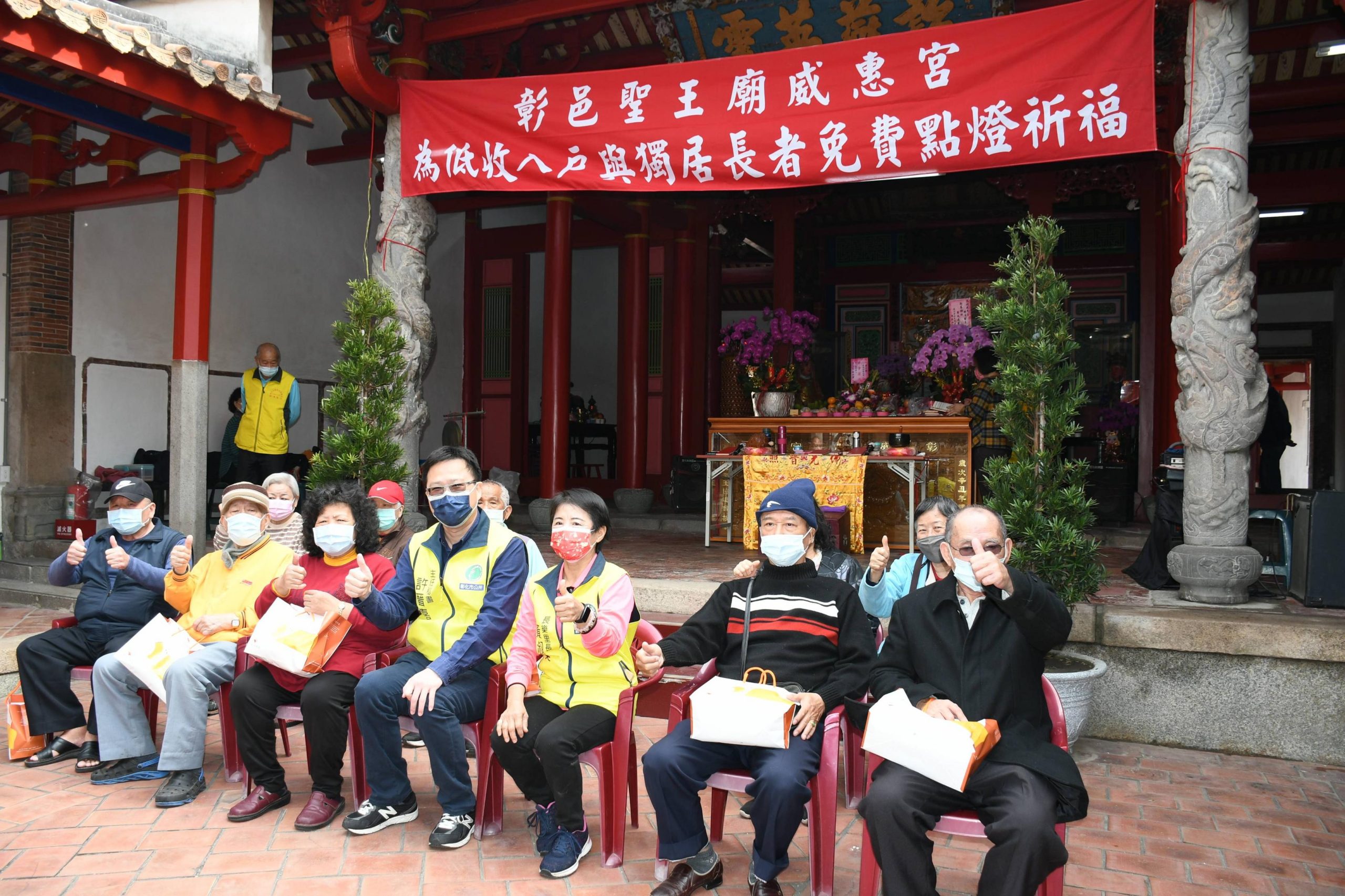 彰化市公所九度為低收入戶與獨居長者免費點燈祈福