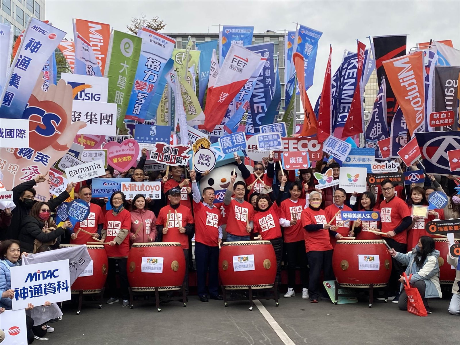 台北內湖科技園區千人捐血活動 蔣萬安挽袖捐熱血