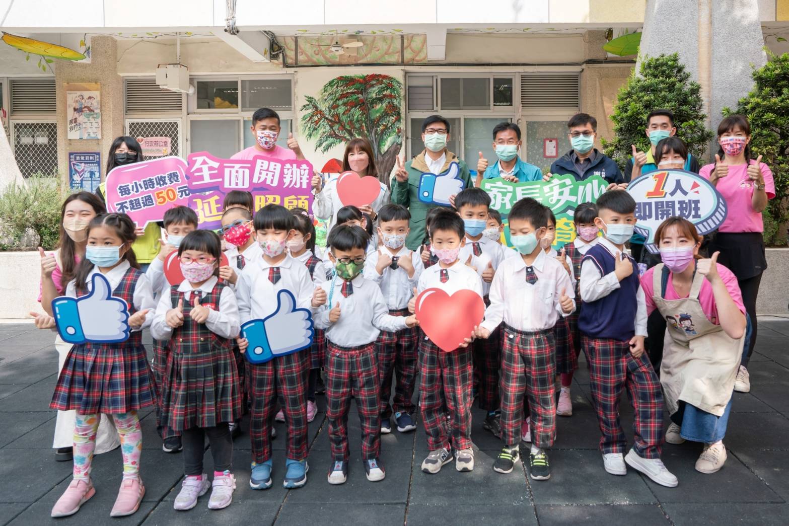 高市公幼延長照顧7月上路 不超過50元1人即開班　