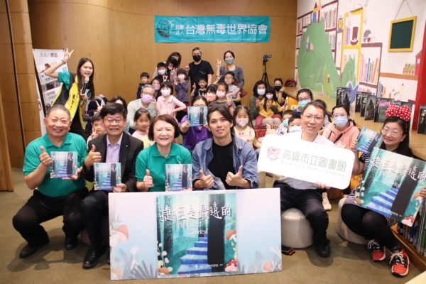 台灣無毒20313