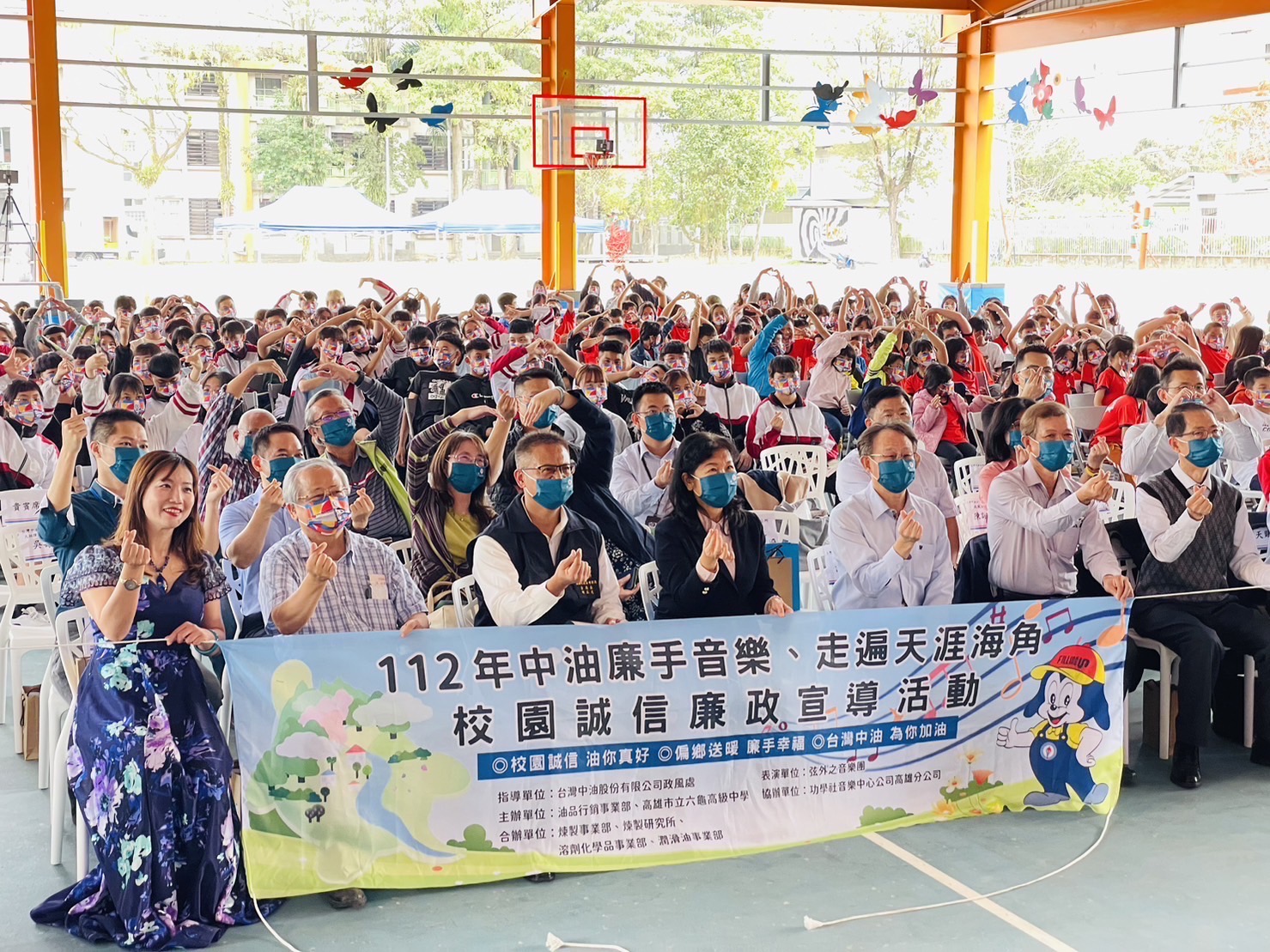 台灣中油公司與知名大提琴家張正傑攜手前進六龜高中廉政誠信宣導