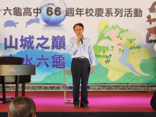 中油處長許振隆