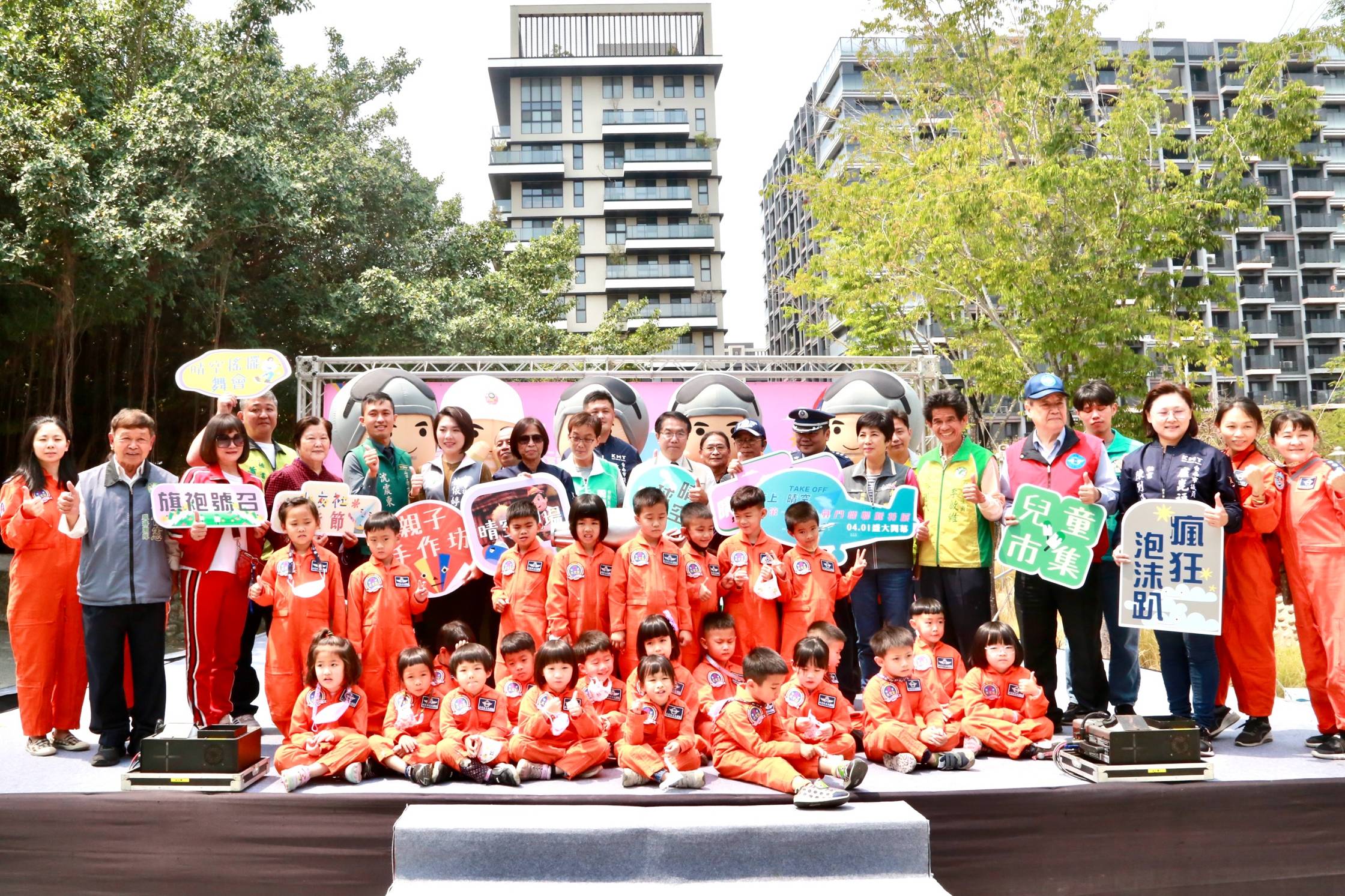 台南晴空藝術節空軍特展將登場 黃偉哲邀您嗨翻水交社