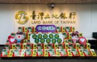 土地銀行舉辦「鳳梨釋迦香 土銀挺家鄉」公益活動