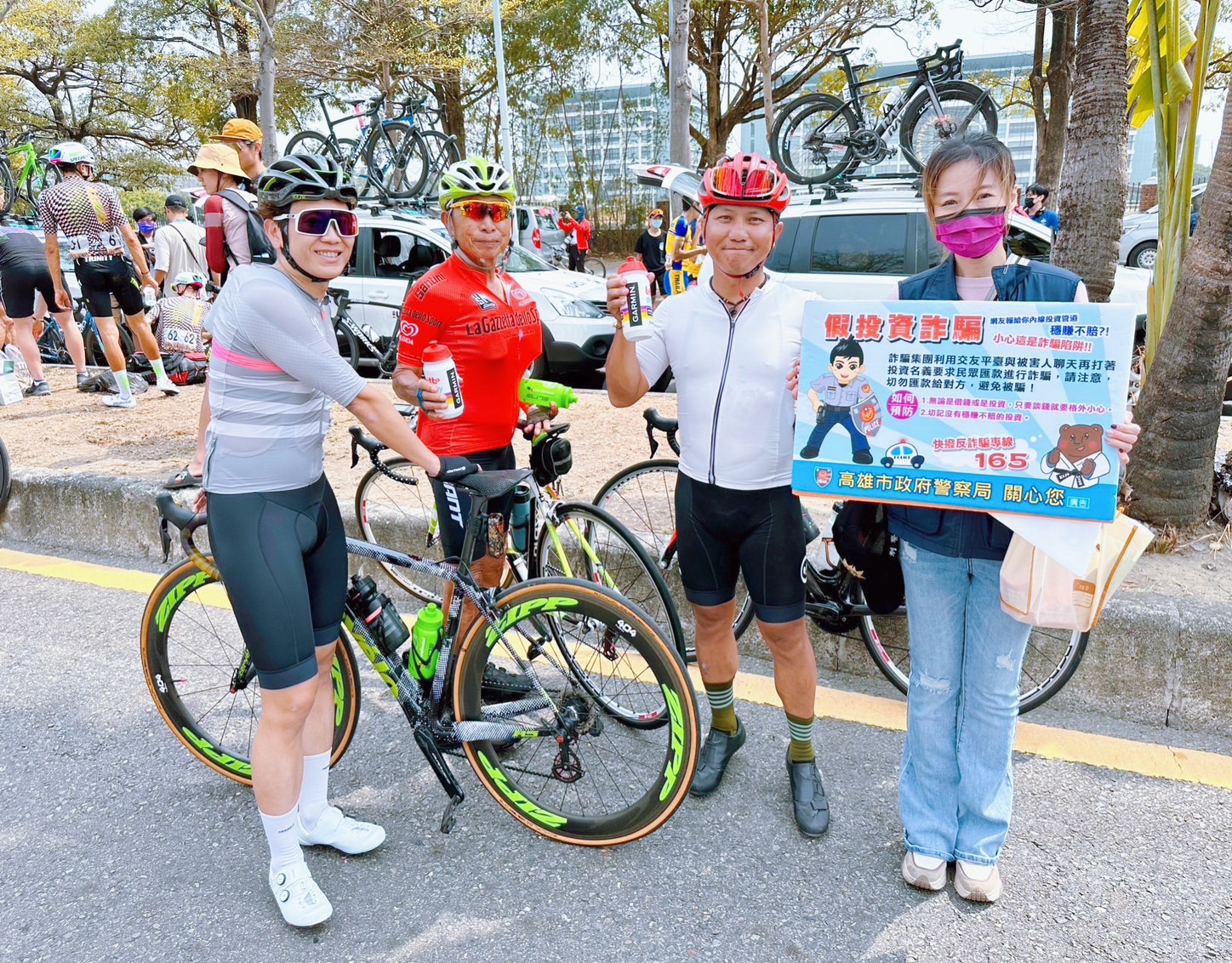 自由車環台賽高雄站 左營警到場宣導反詐騙