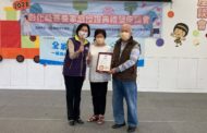 彰化縣府社會處長王蘭心為寄養家庭授證 資深寄養父母攜手走過25年