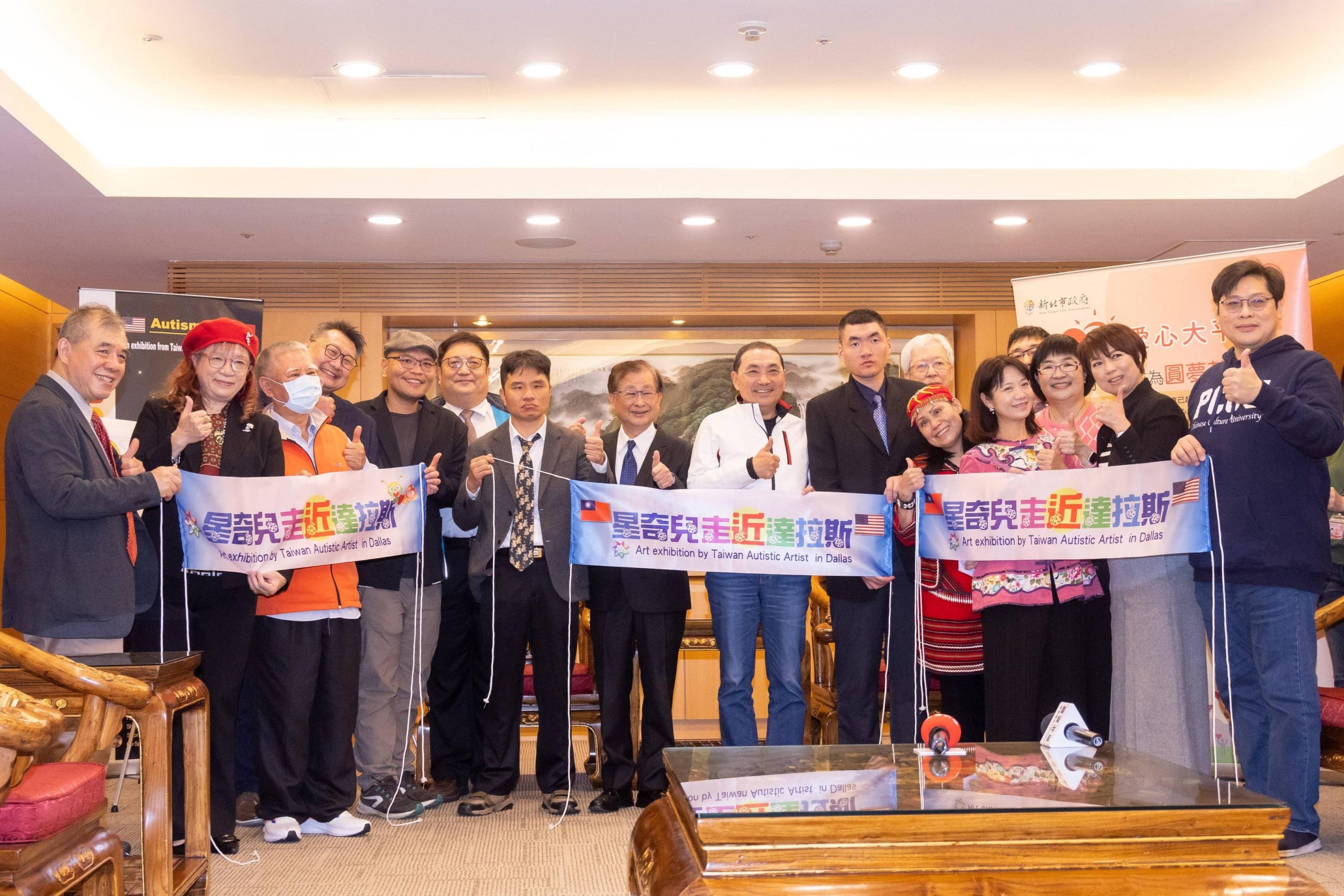 新北身心障礙青年赴美藝術交流　侯友宜授旗勉勵