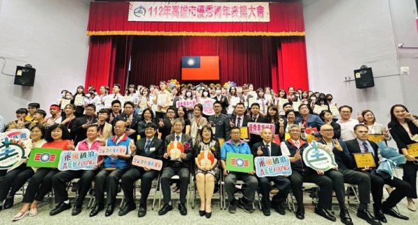 高雄市優秀青年表揚大會 百位優秀青年獲獎