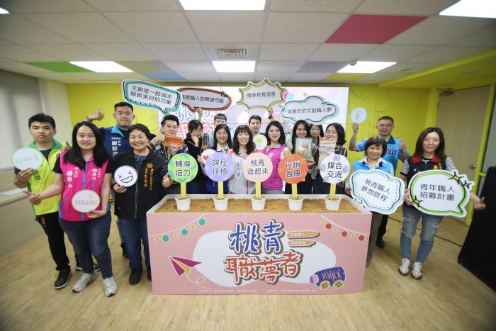 世客博文創商品注入青年能量 桃園市府啟動輔導計畫