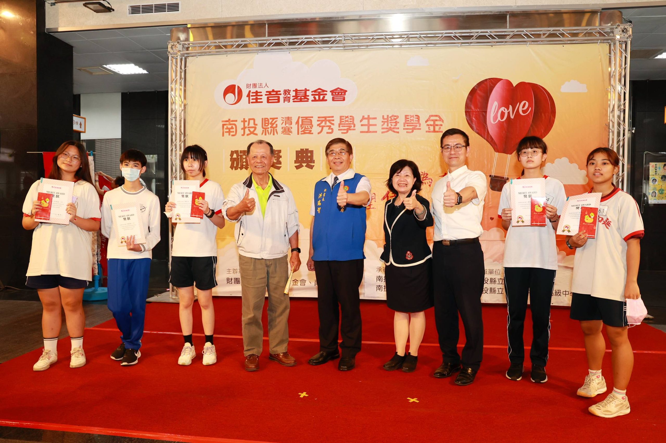 南投佳音捐款50萬獎助優秀學生 投縣100位學童受惠