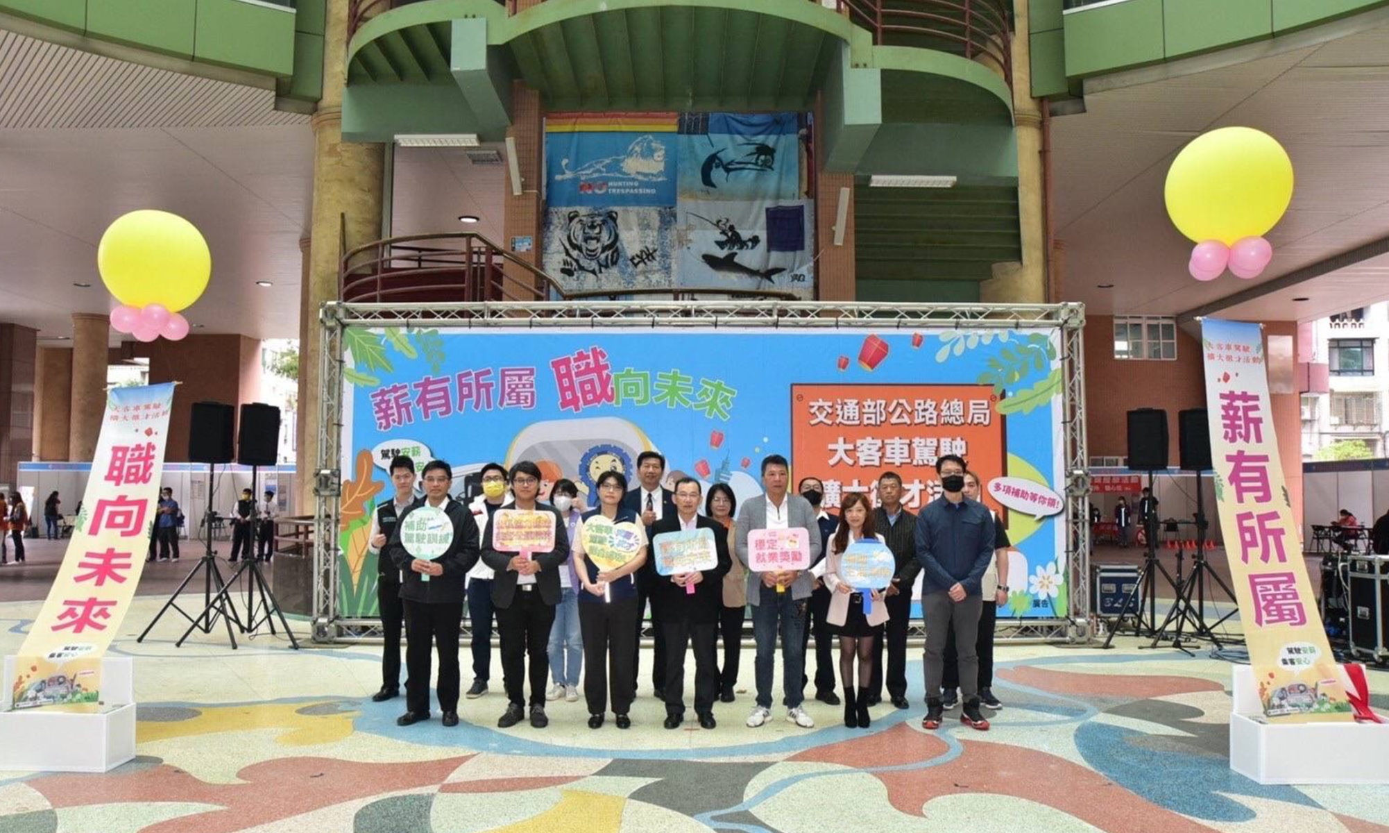 公路總局辦理大客車駕駛擴大徵才 最高補助13.7萬元