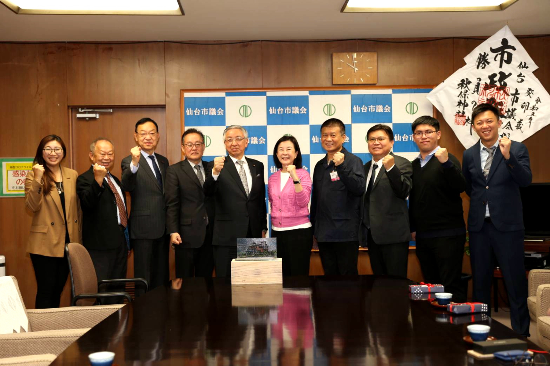 台南市議會赴日參訪團拜會仙台市及宮城縣議會 盼雙方更多交流合作