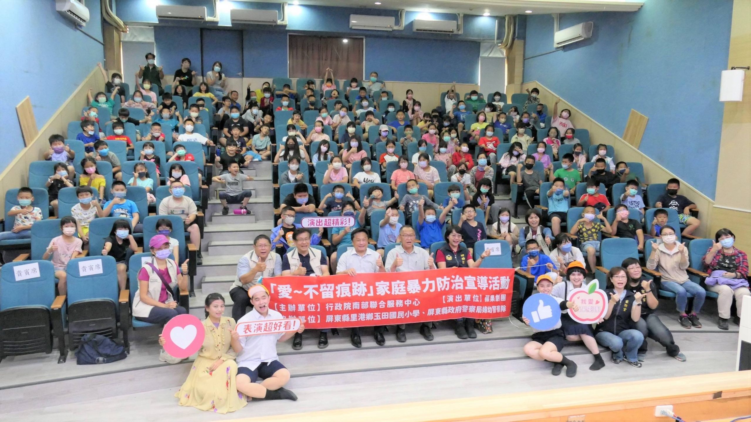 行政院南服中心邀劇團及警察婦幼隊 宣導家庭暴力防治觀念