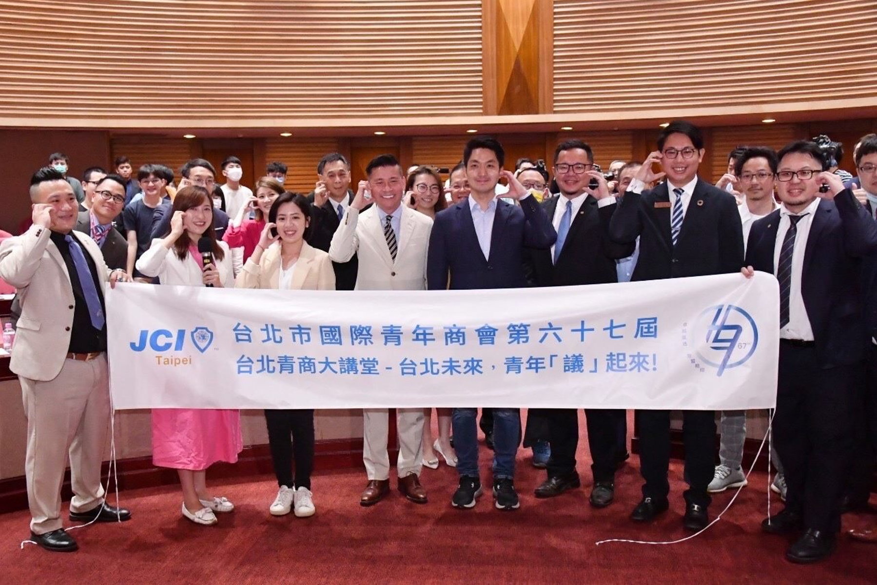 出席台北青商活動 市長蔣萬安：讓北市成為年輕人最友善宜居城市