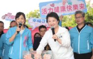 台中市春季親子健行熱鬧登場 盧秀燕鼓勵一起走出健康