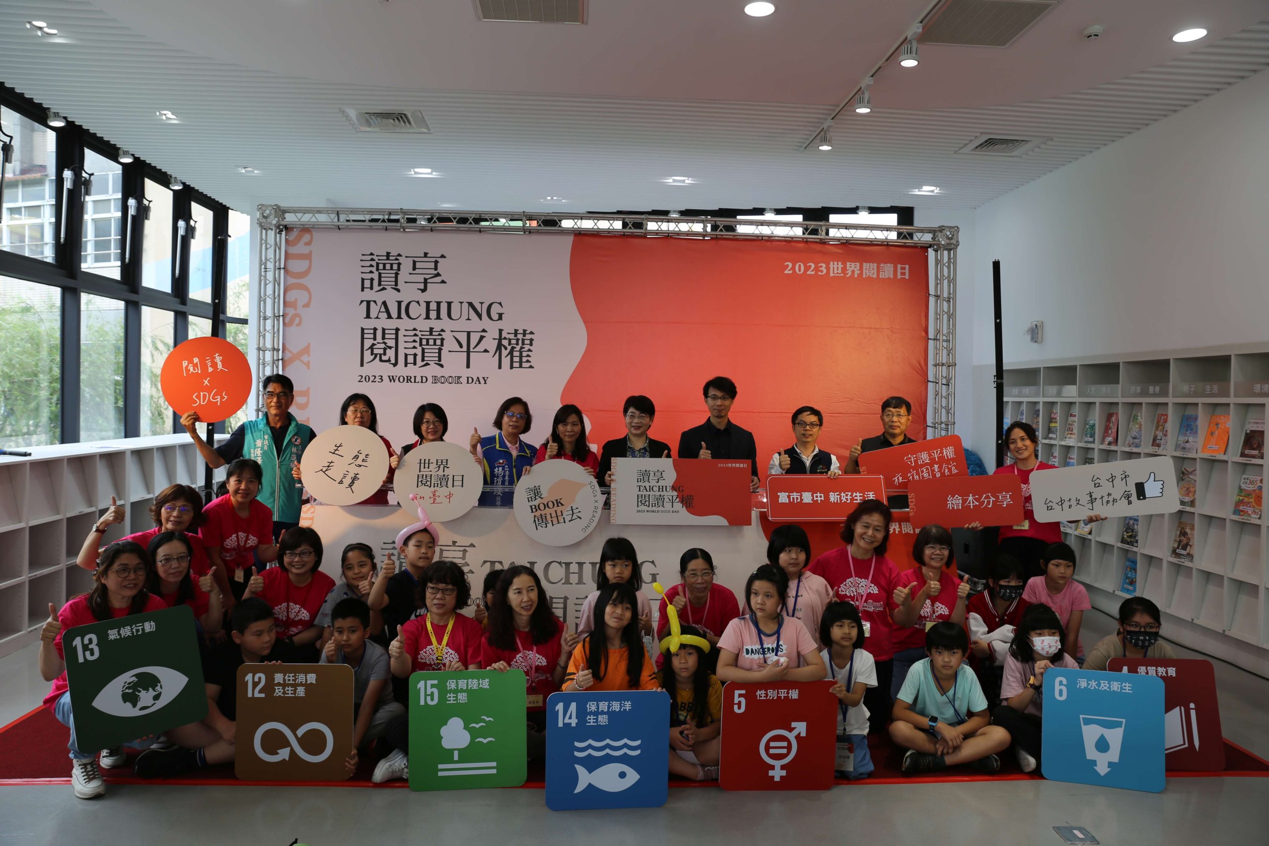 台中市世界閱讀日活動開跑 學童夜宿圖書館嗨翻