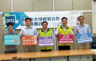 台南市府協助在地產業開拓海外市場 佈局全球擴展國際
