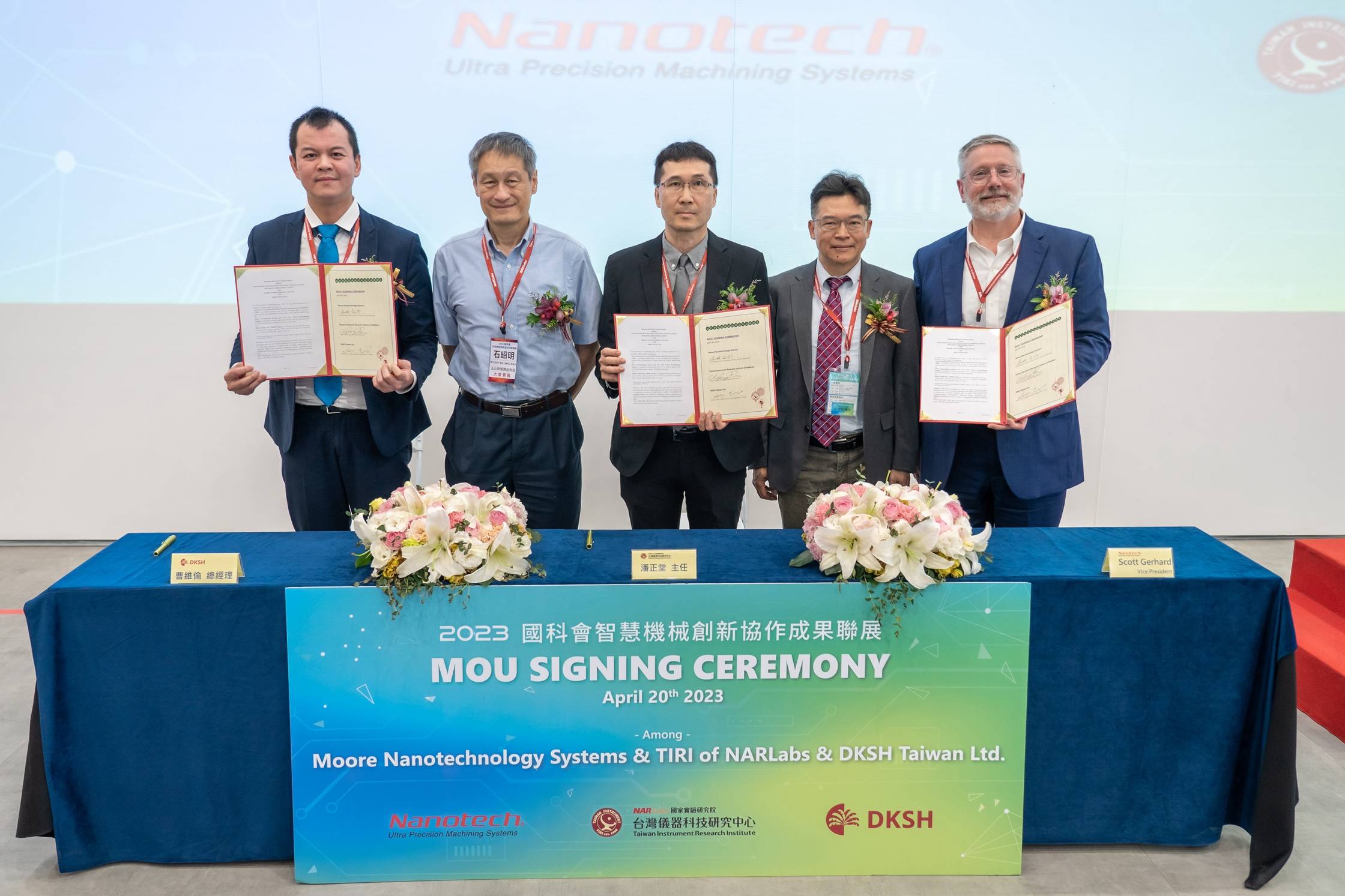 台南沙崙資安暨智慧科技研發大樓 積極推動尖端科技研究