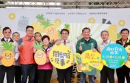 台南鳳梨好筍季登場 市長黃偉哲創意行銷關廟鳳梨竹筍